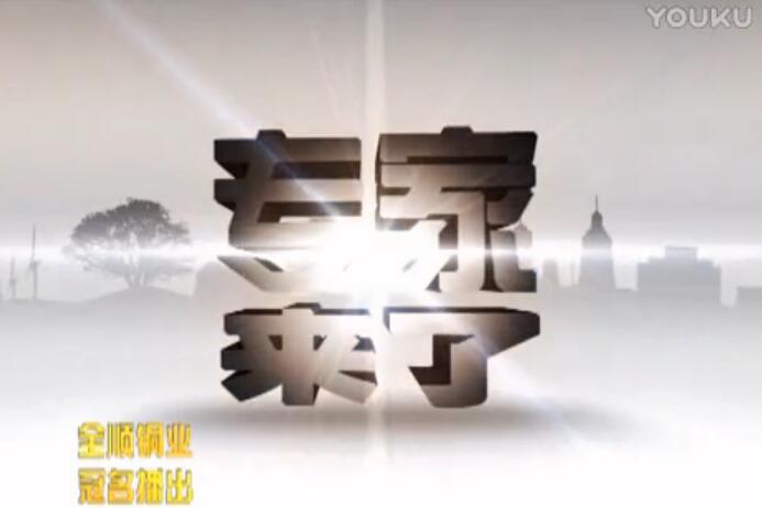 专家来了 农民开心