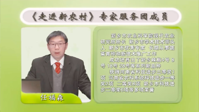 疫情期间设施蔬菜管理技术