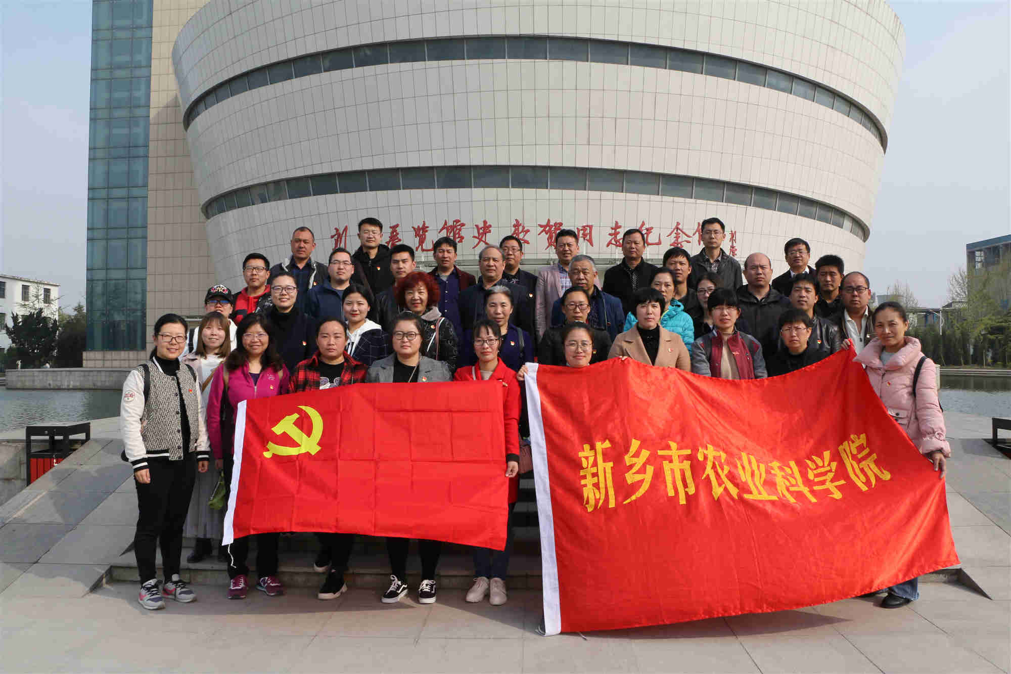 “学习史来贺精神”主题党日活动